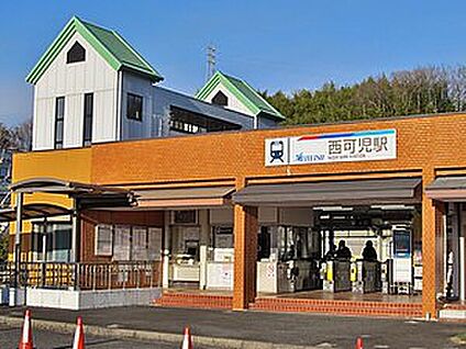 名鉄広見線「西可児駅」 1400ｍ(徒歩18分)