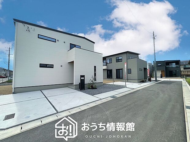 【現地写真（街並み）】全居室複層ガラスで夏は涼しく、冬は暖かいおうちです。