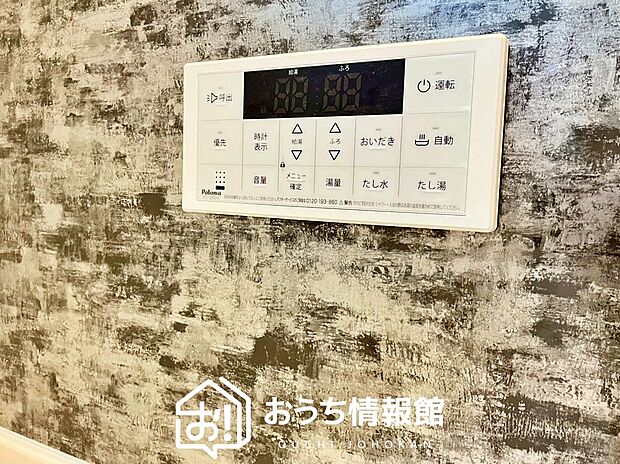 【給湯器リモコン】温度調整機能はもちろん、見やすいボタン配置でお湯はり・追い炊きが簡単操作可能です。
