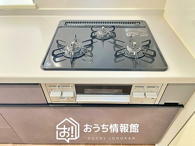 【ビルトインコンロ】フラットな構造で清掃性が高く、過熱防止センサー付3口タイプで日頃の家事も快適です。