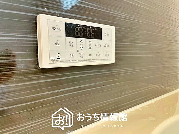 【給湯器リモコン】温度調整機能はもちろん、見やすいボタン配置でお湯はり・追い炊きが簡単操作可能です。