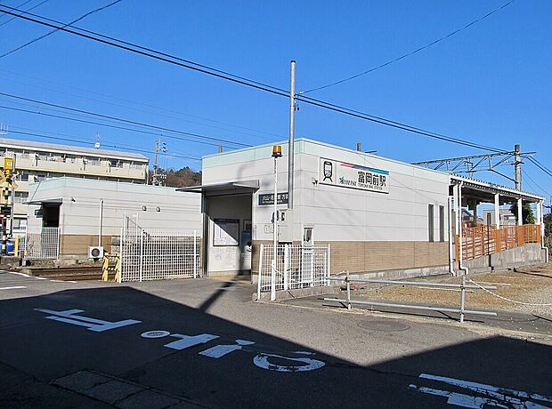 名鉄広見線「富岡前駅」(約880m)