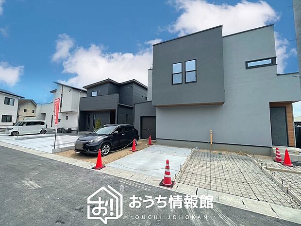 【現地写真(街並み)】全居室複層ガラスで夏は涼しく、冬は暖かいおうちです。
