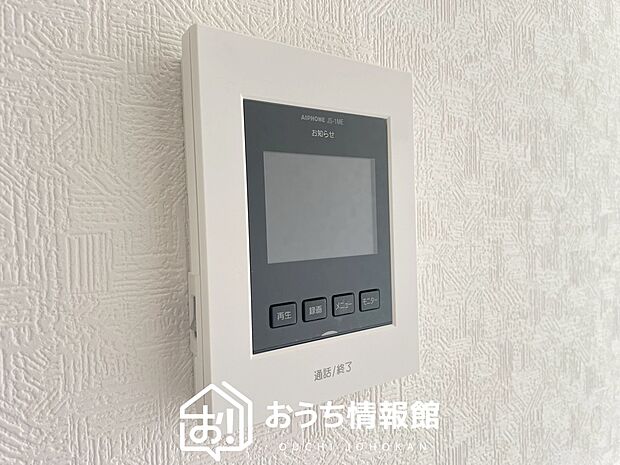 【TVモニター付インターホン】手放し通話ができ、送話表示灯で送話・受話状態が確認できます。
映像と音声で玄関先の様子をチェックできるモニター機能や、夜間の訪問者の顔も確認できるLEDライトを装備しています。