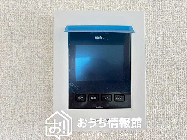 【TVモニター付インターホン】録画機能付きで、自動録画のほか、手動録画もできます。
受話、呼出音量の調整、明るさ調整が可能です。また、来訪者をズーム機能でズームアップして確認できます。