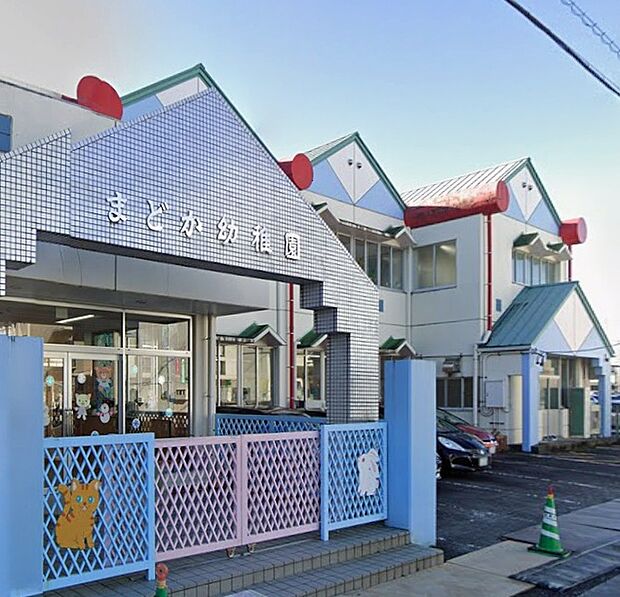 まどか幼稚園(約1,000m)