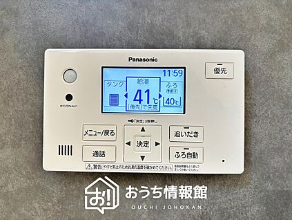 給湯器リモコン