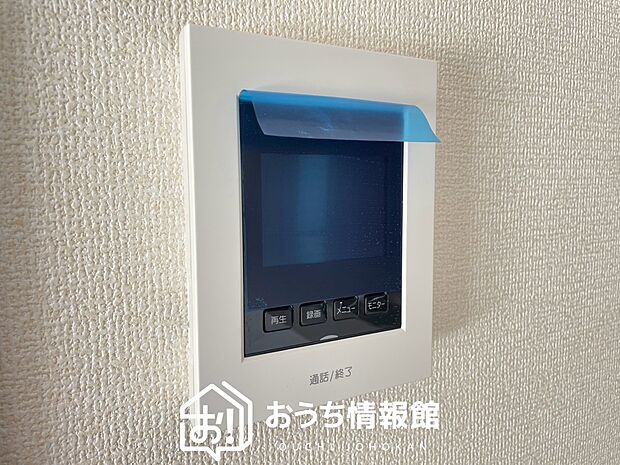 【TVモニター付インターホン】録画機能付きで、自動録画のほか、手動録画もできます。
受話、呼出音量の調整、明るさ調整が可能です。また、来訪者をズーム機能でズームアップして確認できます。
