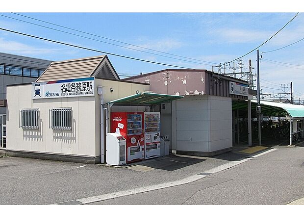 名鉄各務原線「苧ケ瀬駅」(約800m)