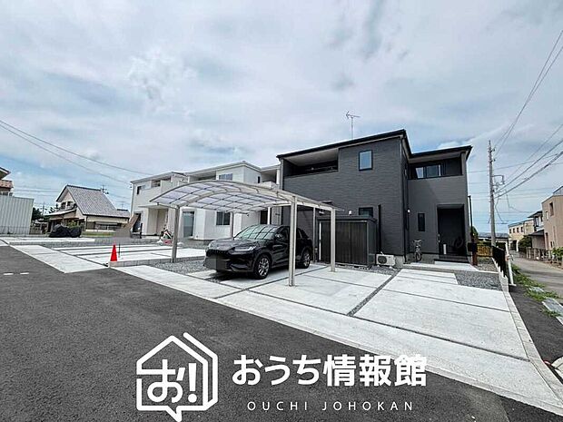 【現地写真(街並み)】耐震等級最高「3」取得で基準の1.5倍の性能・耐震強度で安心できます。