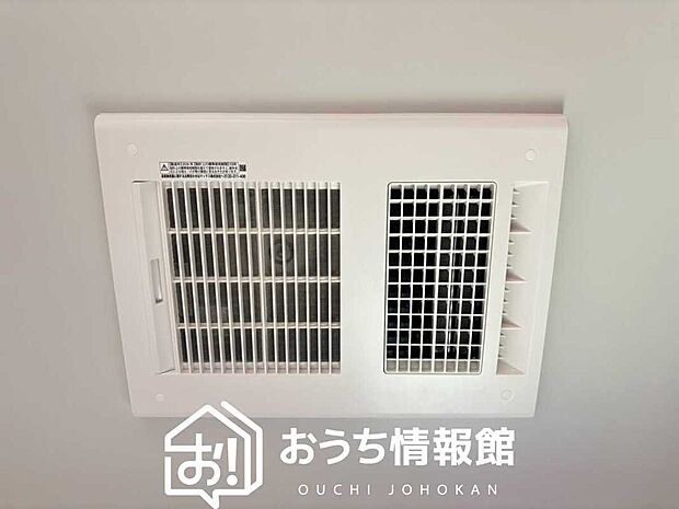 【浴室暖房換気乾燥機】サイドブロー機能で、乾燥効率アップです。
サイドに吹き出しを搭載することにより浴室内を端まで循環する気流ができ、さらに省エネ性能がアップします。