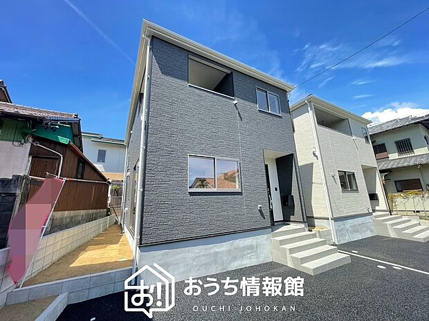 【現地写真（外観）【２号地】】健康被害に配慮したもっとも安全性の高い建材を採用し、シックハウス対策をしております。