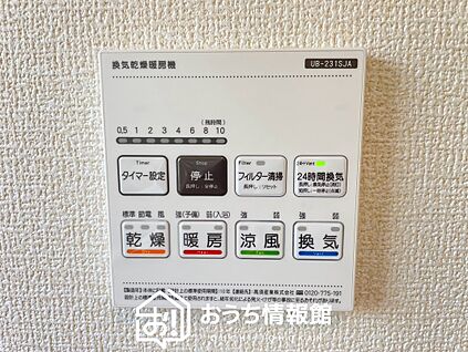 電気式浴室暖房換気乾燥機リモコン