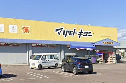 ヘルスバンク明地店 1400ｍ(徒歩18分)