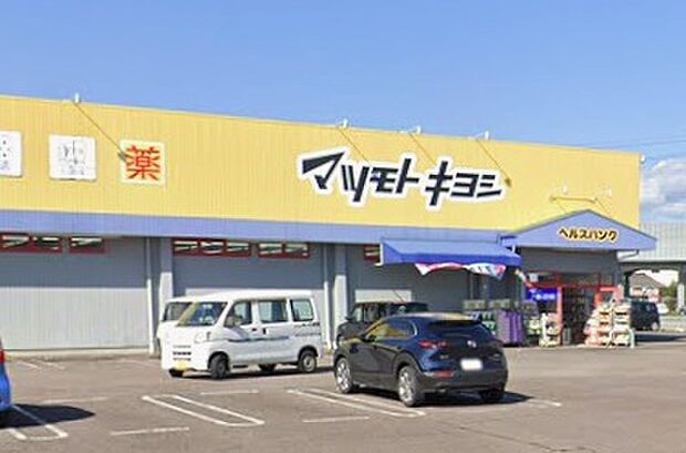 ヘルスバンク明地店(約1,400m)