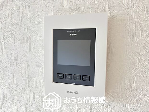 【TVモニター付インターホン】手放し通話ができ、送話表示灯で送話・受話状態が確認できます。
映像と音声で玄関先の様子をチェックできるモニター機能や、夜間の訪問者の顔も確認できるLEDライトを装備しています。