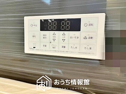 給湯器リモコン