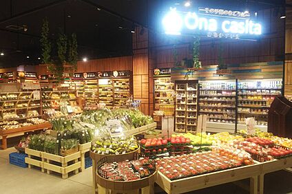 Una　casita　farmモレラ岐阜店 400ｍ(徒歩5分)
