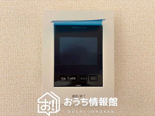 【TVモニター付インターホン】録画機能付きで、自動録画のほか、手動録画もできます。
受話、呼出音量の調整、明るさ調整が可能です。また、来訪者をズーム機能でズームアップして確認できます。