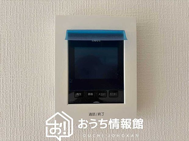 【TVモニター付インターホン】手放し通話ができ、送話表示灯で送話・受話状態が確認できます。
映像と音声で玄関先の様子をチェックできるモニター機能や、夜間の訪問者の顔も確認できるLEDライトを装備しています。