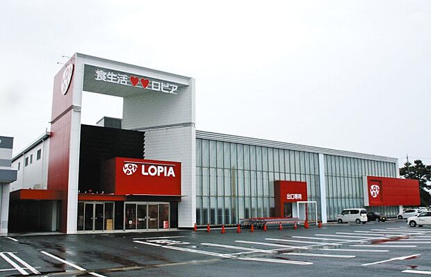 ロピア四日市北店(約420m)
