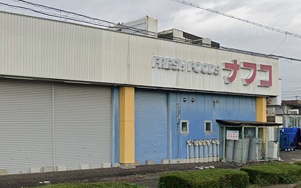 ナフコトミダ犬山店（約360m）