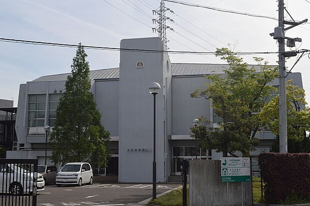 大口町立大口中学校(約80m)
