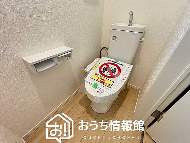 【トイレ】汚れてもサッとひと拭きでお手入れ簡単、エコ仕様の温水洗浄便座付きのトイレです。
バリアフリーにも配慮しています。