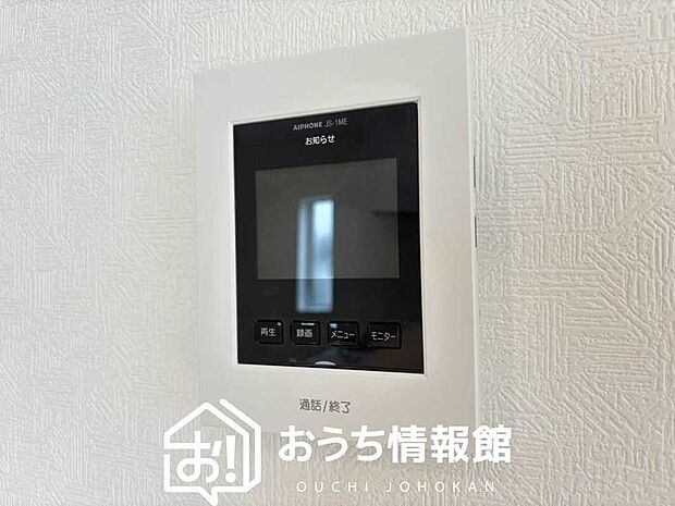 【TVモニター付インターホン】手放し通話ができ、送話表示灯で送話・受話状態が確認できます。
映像と音声で玄関先の様子をチェックできるモニター機能や、夜間の訪問者の顔も確認できるLEDライトを装備しています。