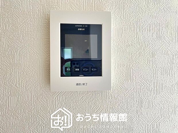 【TVモニター付インターホン】手放し通話ができ、送話表示灯で送話・受話状態が確認できます。
映像と音声で玄関先の様子をチェックできるモニター機能や、夜間の訪問者の顔も確認できるLEDライトを装備しています。