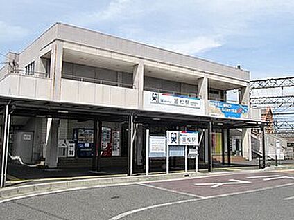 名鉄名古屋本線「笠松駅」 1300ｍ(徒歩17分)
