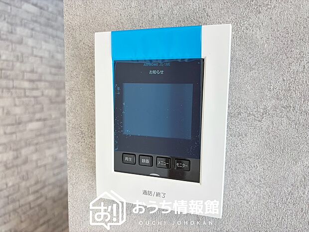 【TVモニター付インターホン】手放し通話ができ、送話表示灯で送話・受話状態が確認できます。
映像と音声で玄関先の様子をチェックできるモニター機能や、夜間の訪問者の顔も確認できるLEDライトを装備しています。