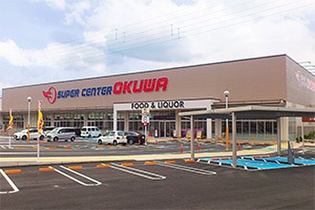 スーパーセンターオークワ中津川店(約2,100m)