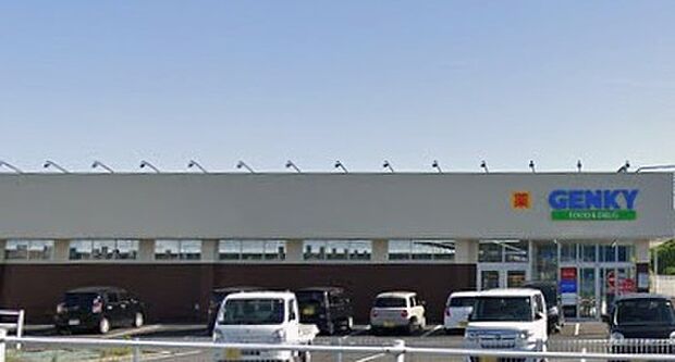 ゲンキー土岐肥田店（約540m）
