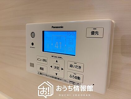 給湯器リモコン
