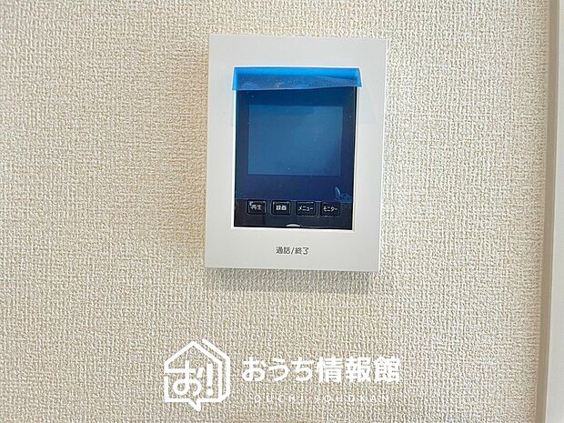 【TVモニター付インターホン】録画機能付きで、自動録画のほか、手動録画もできます。
受話、呼出音量の調整、明るさ調整が可能です。また、来訪者をズーム機能でズームアップして確認できます。