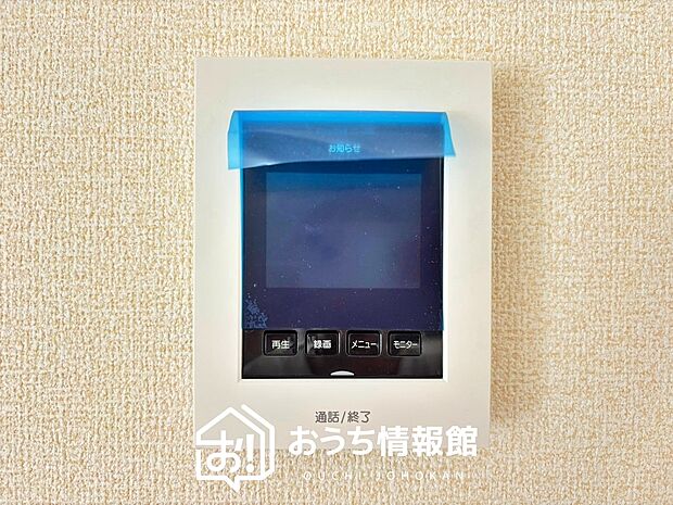 【TVモニター付インターホン】録画機能付きで、自動録画のほか、手動録画もできます。
受話、呼出音量の調整、明るさ調整が可能です。また、来訪者をズーム機能でズームアップして確認できます。