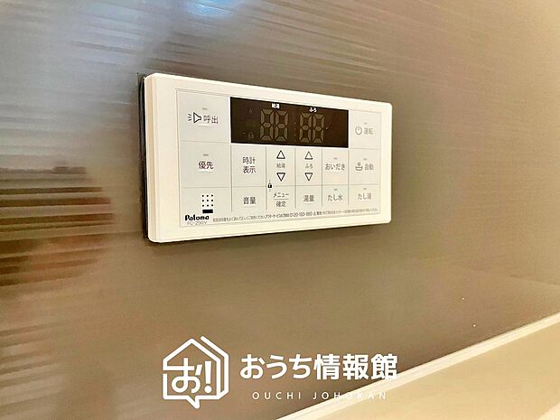 【給湯器リモコン】温度調整機能はもちろん、見やすいボタン配置でお湯はり・追い炊きが簡単操作可能です。