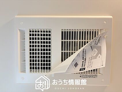 浴室暖房換気乾燥機