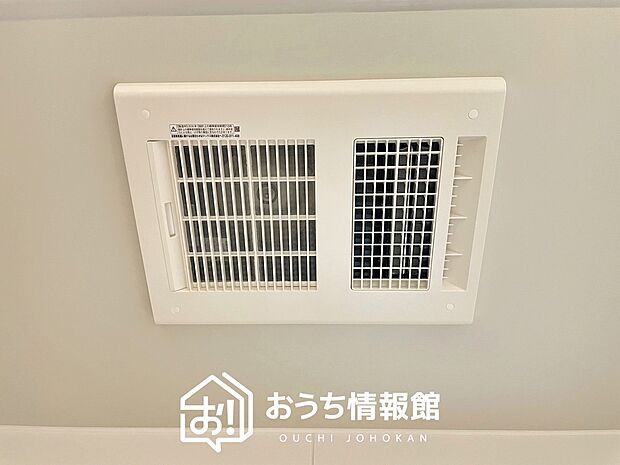 【浴室暖房換気乾燥機】サイドブロー機能で、乾燥効率アップです。
サイドに吹き出しを搭載することにより浴室内を端まで循環する気流ができ、さらに省エネ性能がアップします。