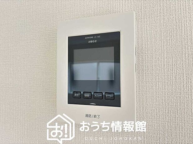 【TVモニター付インターホン】手放し通話ができ、送話表示灯で送話・受話状態が確認できます。
映像と音声で玄関先の様子をチェックできるモニター機能や、夜間の訪問者の顔も確認できるLEDライトを装備しています。