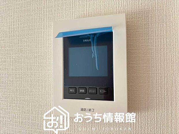 【TVモニター付インターホン】手放し通話ができ、送話表示灯で送話・受話状態が確認できます。
映像と音声で玄関先の様子をチェックできるモニター機能や、夜間の訪問者の顔も確認できるLEDライトを装備しています。