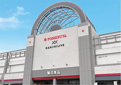 ヨシヅヤ可児店 3200ｍ(徒歩40分)