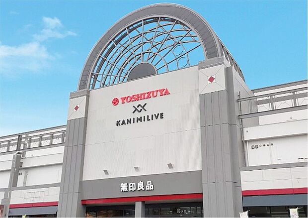 ヨシヅヤ可児店（約3,200m）