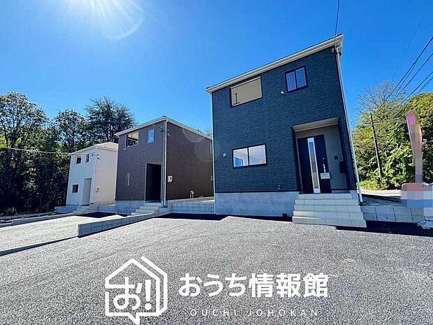 【現地写真（街並み）】耐震等級最高「３」取得で基準の１.５倍の性能・耐震強度で安心できます。