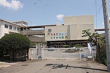 一宮市立木曽川西小学校 1600ｍ(徒歩20分)