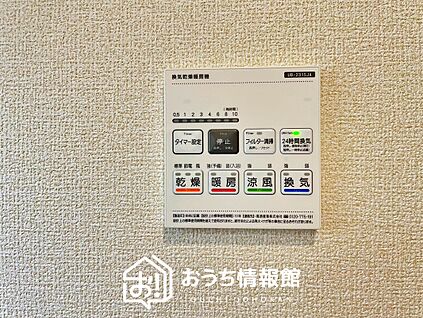 電気式浴室暖房換気乾燥機リモコン
