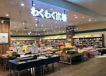 わくわく広場イオンタウン四日市泊店 630ｍ(徒歩8分)