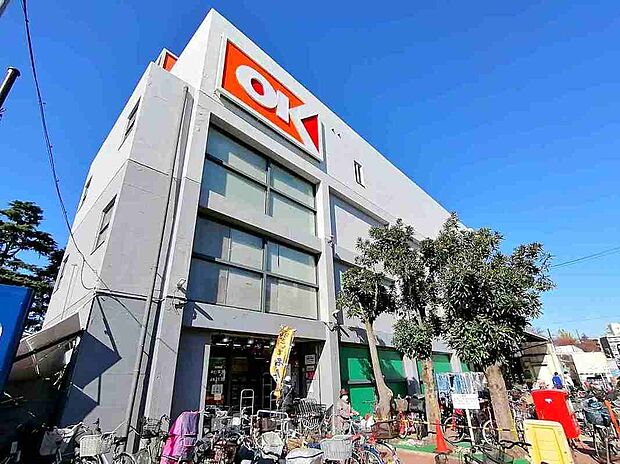 オーケーストア狛江店(約552m)