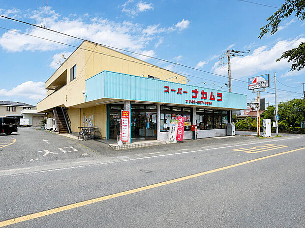 スーパーナカムラ(約900m)
